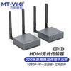 MT-viki Беспроводные системы отображения и расширения HDMI для предприятий