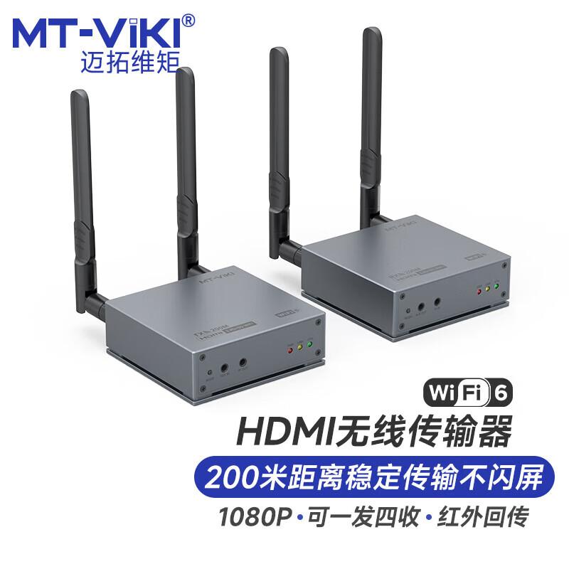 MT-viki Беспроводные системы отображения и расширения HDMI для предприятий