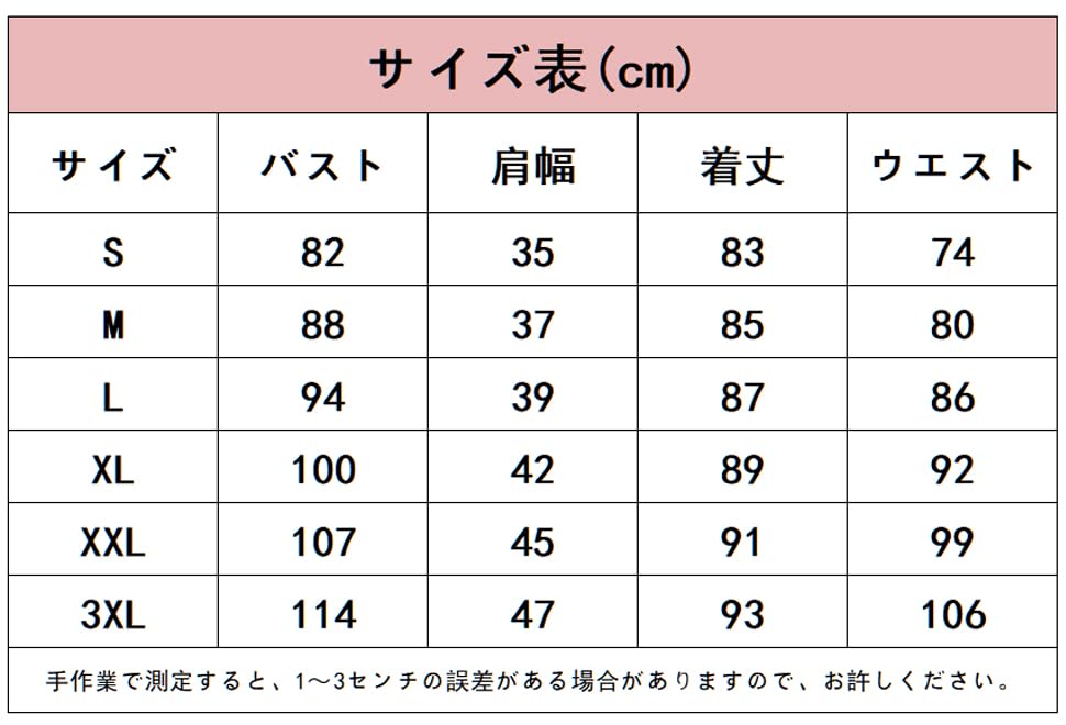 GEAHOL Костюм горничной, классический короткий, унисекс для мужчин и идеально подходящий для и взрослых, костюм, косплей, фартук, длина, набор из 10 предметов, женщины, косплей, мероприятия,