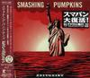 CD SMASHING PUMPKINS - Zeitgeist WPCR12667 Warner Music Ja 2007 Япония ОбиРок Б/У