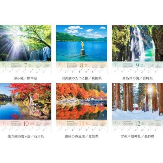 Photo Studio Calendar JAPAN Seasonal Colors 2027 Transparent Holder 300420 Includes 12 Smartphone Wallpapers Large Wall Hanging Scenery