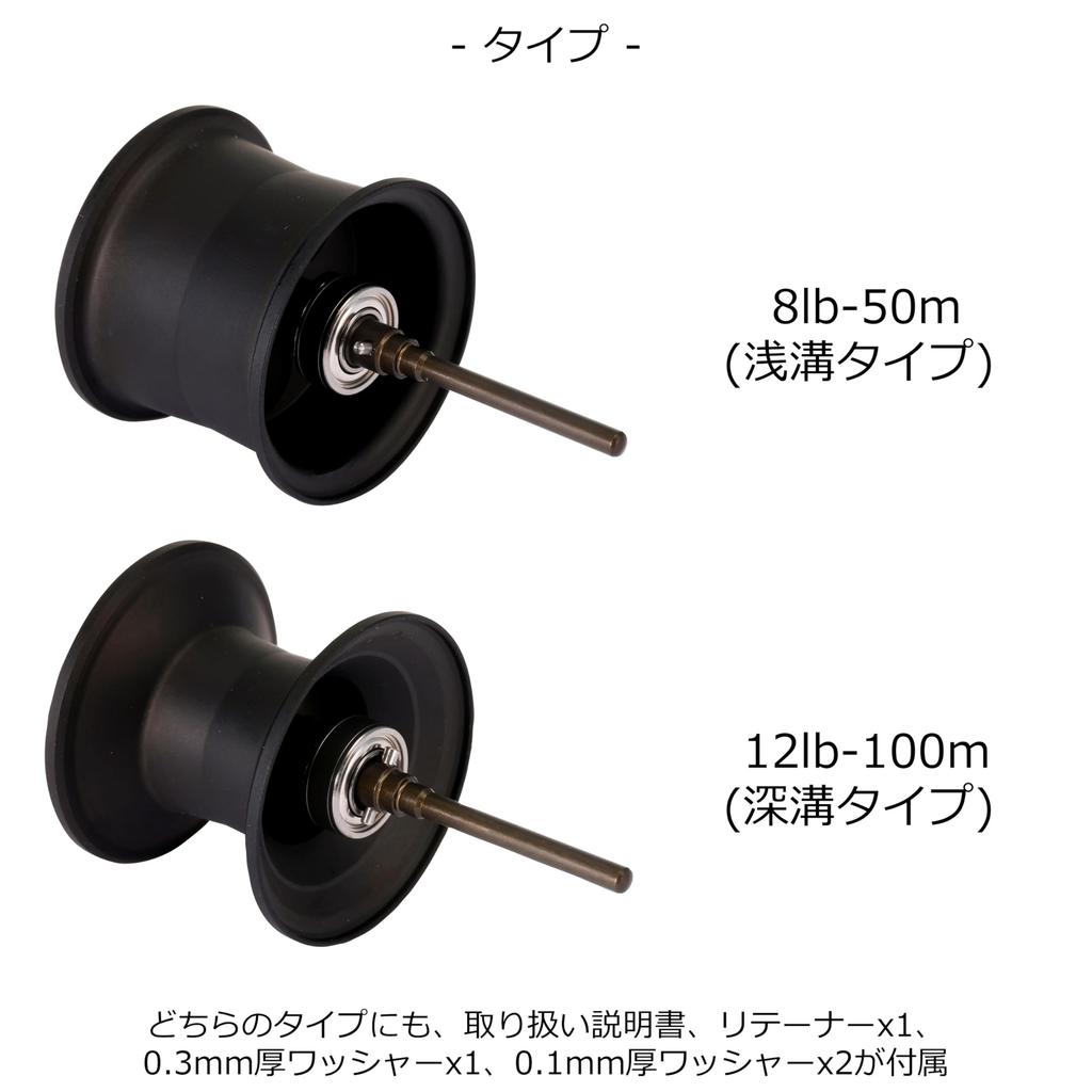 Abu Garcia Abu Works Zenon Mg 32мм Кастомная Запасная Шпуля 8lb-50м Шпуля,