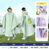 Children's Raincoat for Boys and Girls, Large Kids' Cape-Style Waterproof Poncho with Backpack Space, Suitable for Middle School Students, Can Be