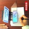 New Optical Projection Drawing Tool - Universal Smartphone and Tablet Tracing Board Perfect for Anime Sketching Art and Home Use