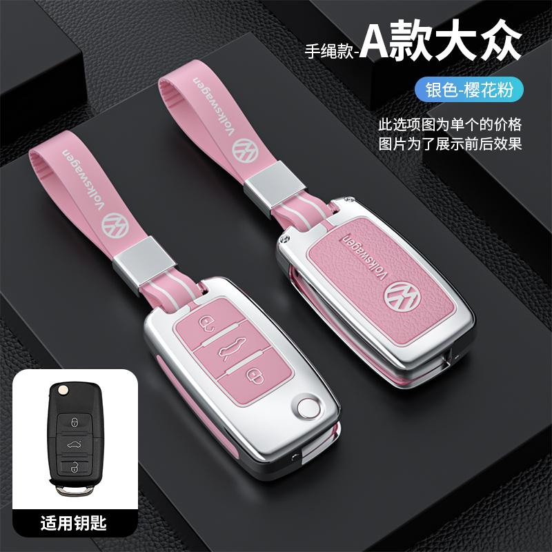 Для VOLKSWAGEN VW Умный чехол-брелок из сплава, сумка-чехол, держатель для Volkswagen VW Passat Polo Bora Beetle Tiguan B5 B6 B7