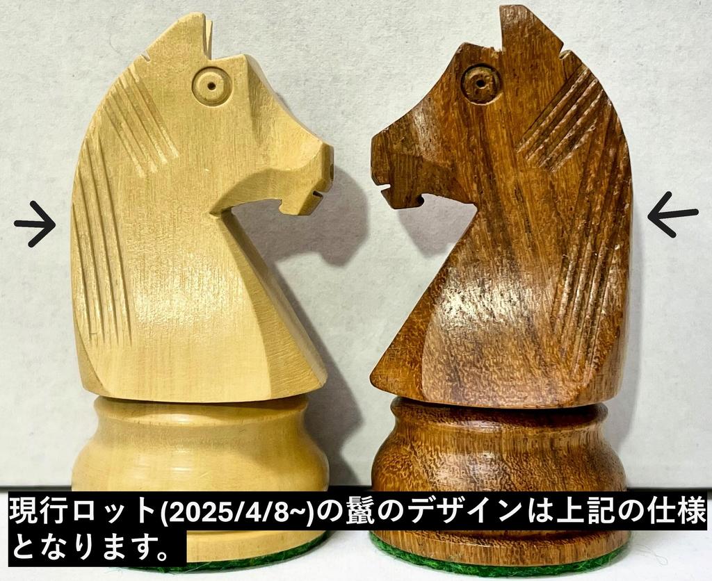 ChessJapan Шахматные фигуры Официальные Stanton 95 мм Японская шахматная федерация Официальное оборудование