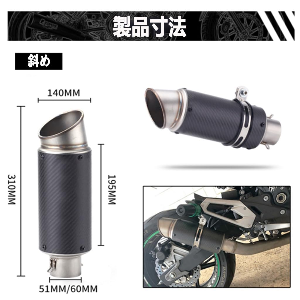 loyfreeyo Motorcycle Silencer Motorcycle Exhaust Port Exhaust Pipe Slip-on Muffler