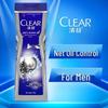 Гель для душа Clear Men Глубокое очищение