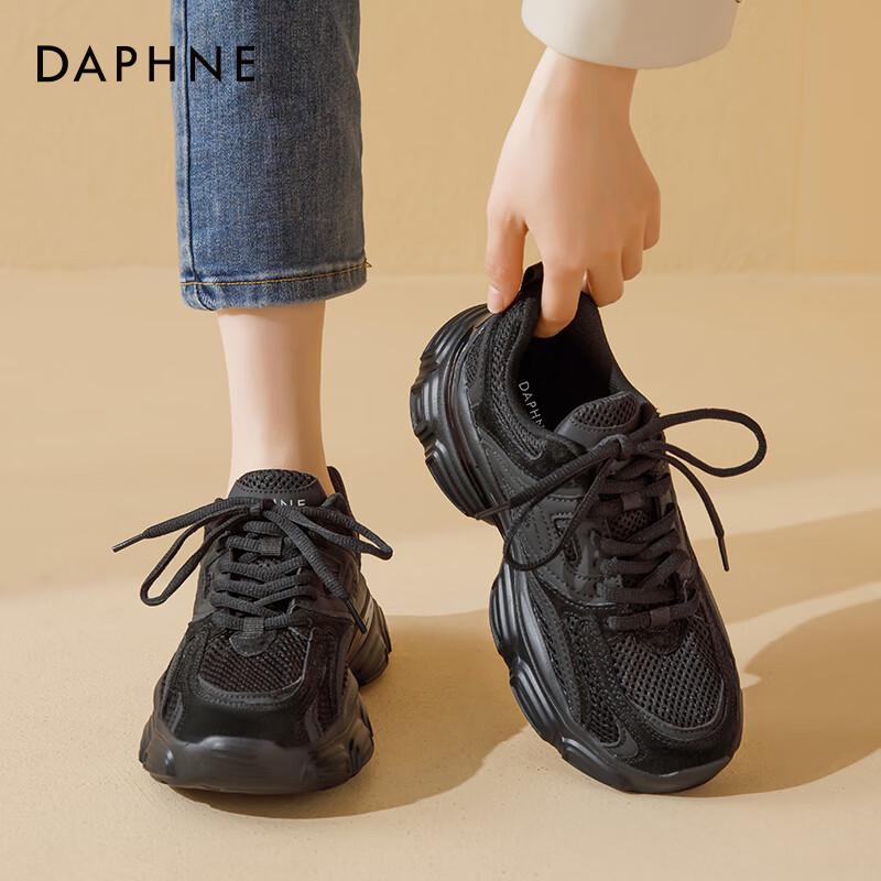 Женские спортивные кроссовки Daphne с крупной сеткой