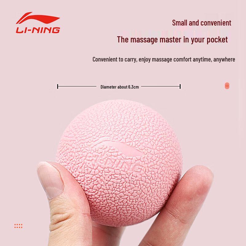 Li-Ning Массажный мяч для миофасциального релиза