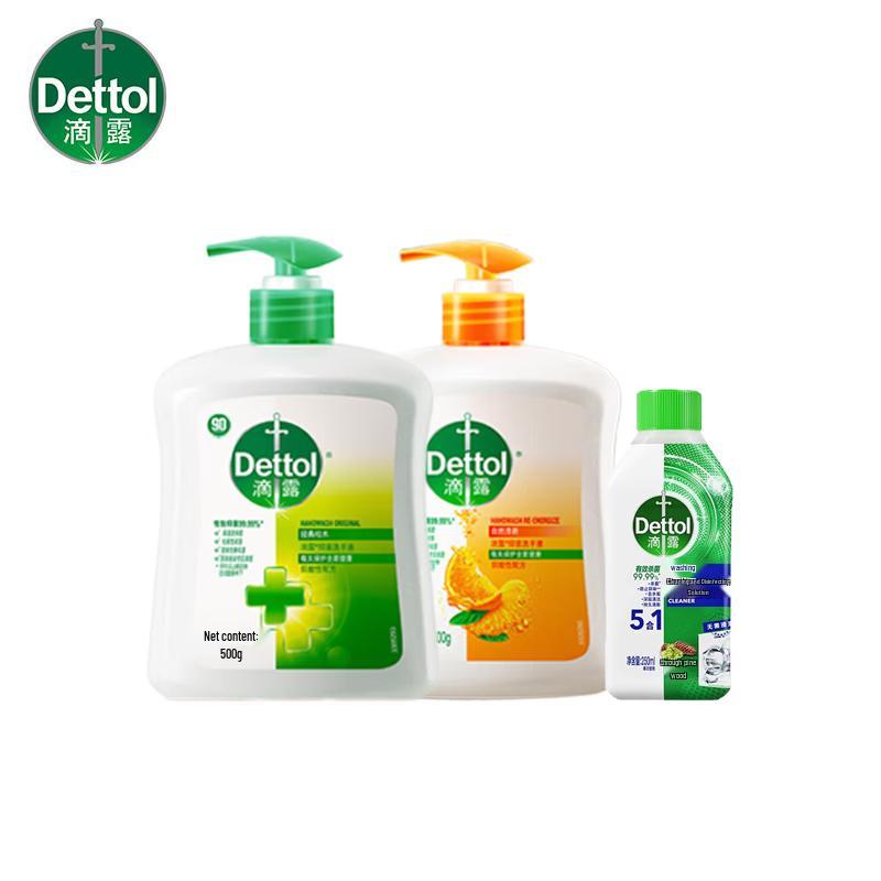 Dettol Hand Wash and Washing Machine Cleaner Bundle