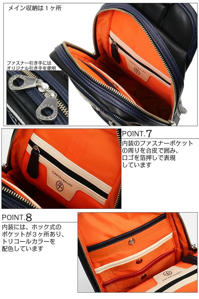 [Castelbajac] One-Shoulder Bag 24911 White 