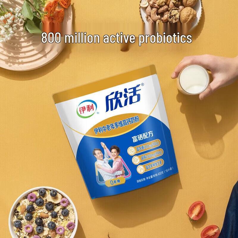 Yili Xinhuo Multi-Vitamin High Calcium Milk Powder for Seniors (4x400g)