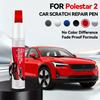 Для Polestar 2 Ремонтная ручка для краски автомобиля Аксессуары для ремонта царапин на краске Магниевый Белый Космический Черный Паровой Серый Дюна Юпитер Луна
