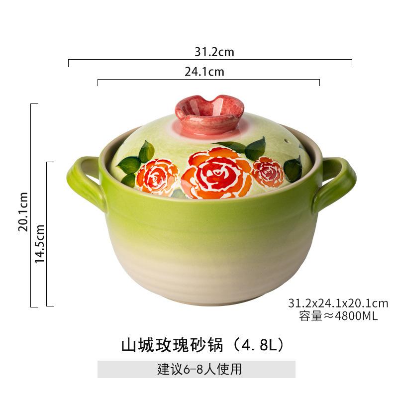 Shancheng rose casserole, gas stove casserole pot, household ceramic pot, soup stew pot, rice pot, high temperature resistance
