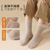 Wool Socks Season Thickened Warm Floor Socks Mid-Tube Socks Do Not Freeze Feet Home Sleep Stockings