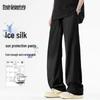 Mark Fairwhale Men's Ice Silk Quick-Dry Straight-Leg Pants