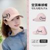 Summer Hat Baseball Cap Versatile Big Head Circumference Face Small Peaked Cap Deep Top Couple Sunscreen Cap