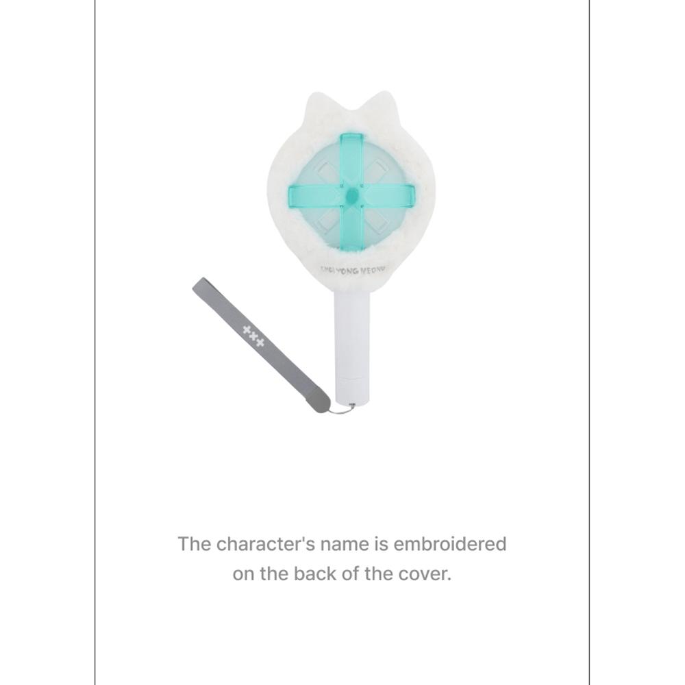 TXT ОФИЦИАЛЬНЫЙ ЧЕХОЛ ДЛЯ СВЕТОВОЙ ПАЛОЧКИ PPULBATU (Официальный товар)