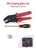 Набор кримпера с храповым механизмом SN-58B с несколькими вариантами губок