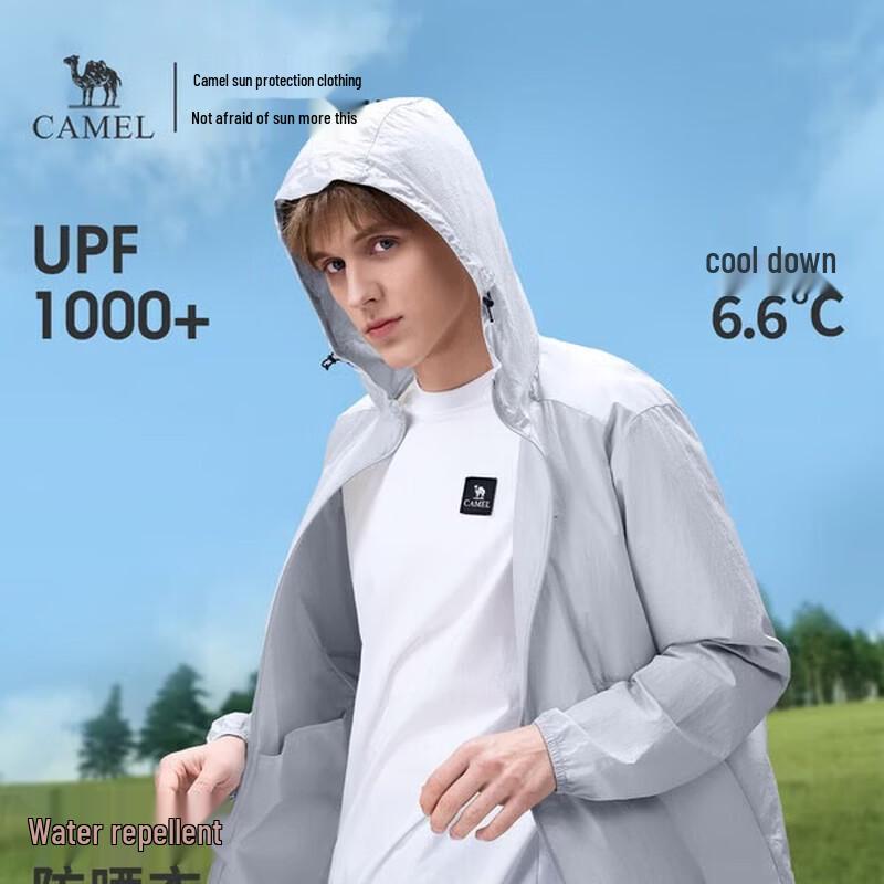 CAMEL Men's UPF Sun Protection Cooling Jacket