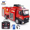 Huina 1562 1/14 RC Box Водораспыляемая пожарная машина с дистанционным управлением Модель автомобиля с 22 каналами дистанционного управления Инженерная машина Детские игрушки