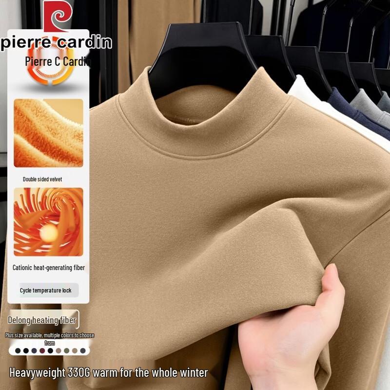 Pierre Cardin Мужская термофутболка с воротником-стойкой