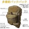 TWINFALCONS Water Bag, Tactical Pouch, Hydration Pack, Military Style, 500D Nylon, Molle Water Bottle Pouch, Large Capacity Storage, Multi-Pockets, Mu