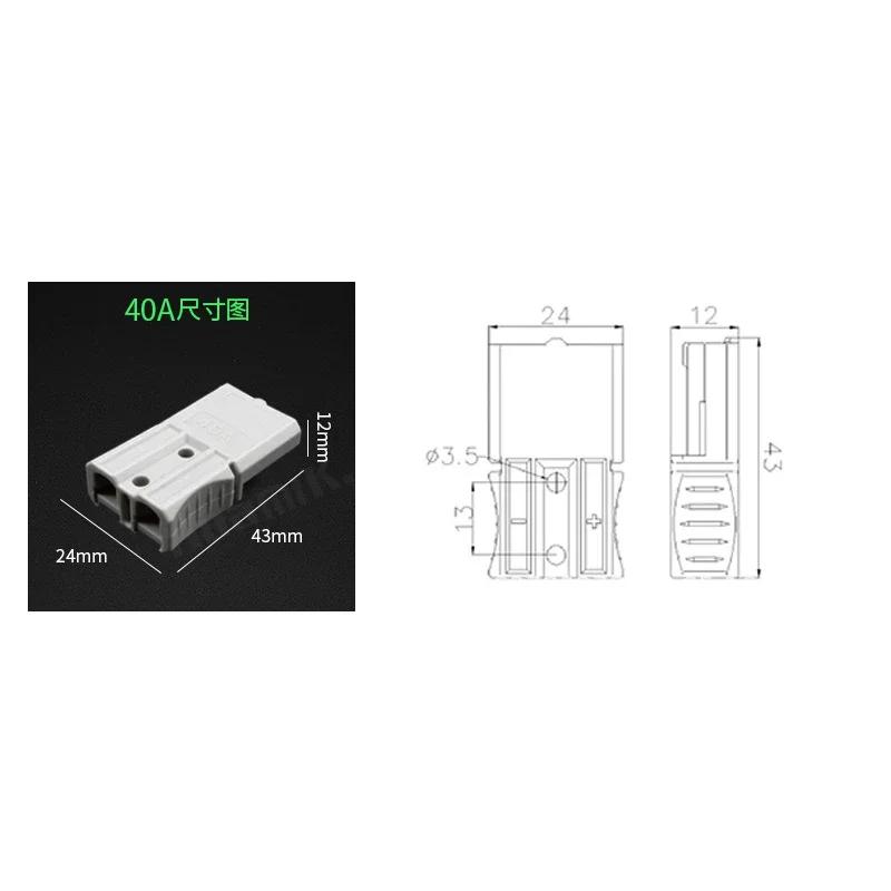 11 шт. Разъемы-вилки 11A 11-11V DC для электроинструмента, зарядные устройства, промышленные разъемы для аккумуляторов, электронные аксессуары