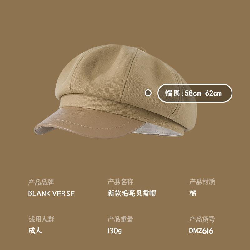 Осенне-зимний берет для девочек, универсальная шляпа с маленьким восьмиугольным лицом, литературная ретро-шляпа газетчика, шляпа художника