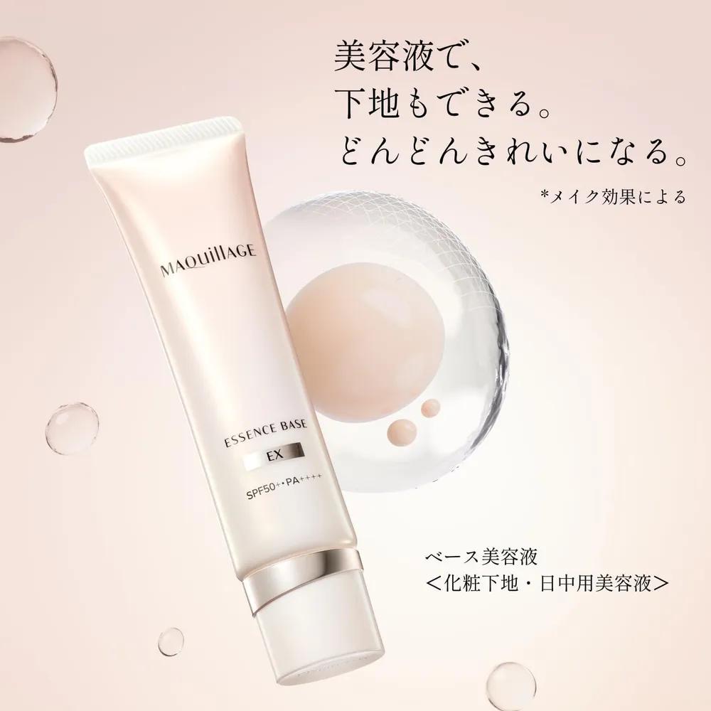 Shiseido MAQuillAGE Essence Base EX Pure Ivory 30g
