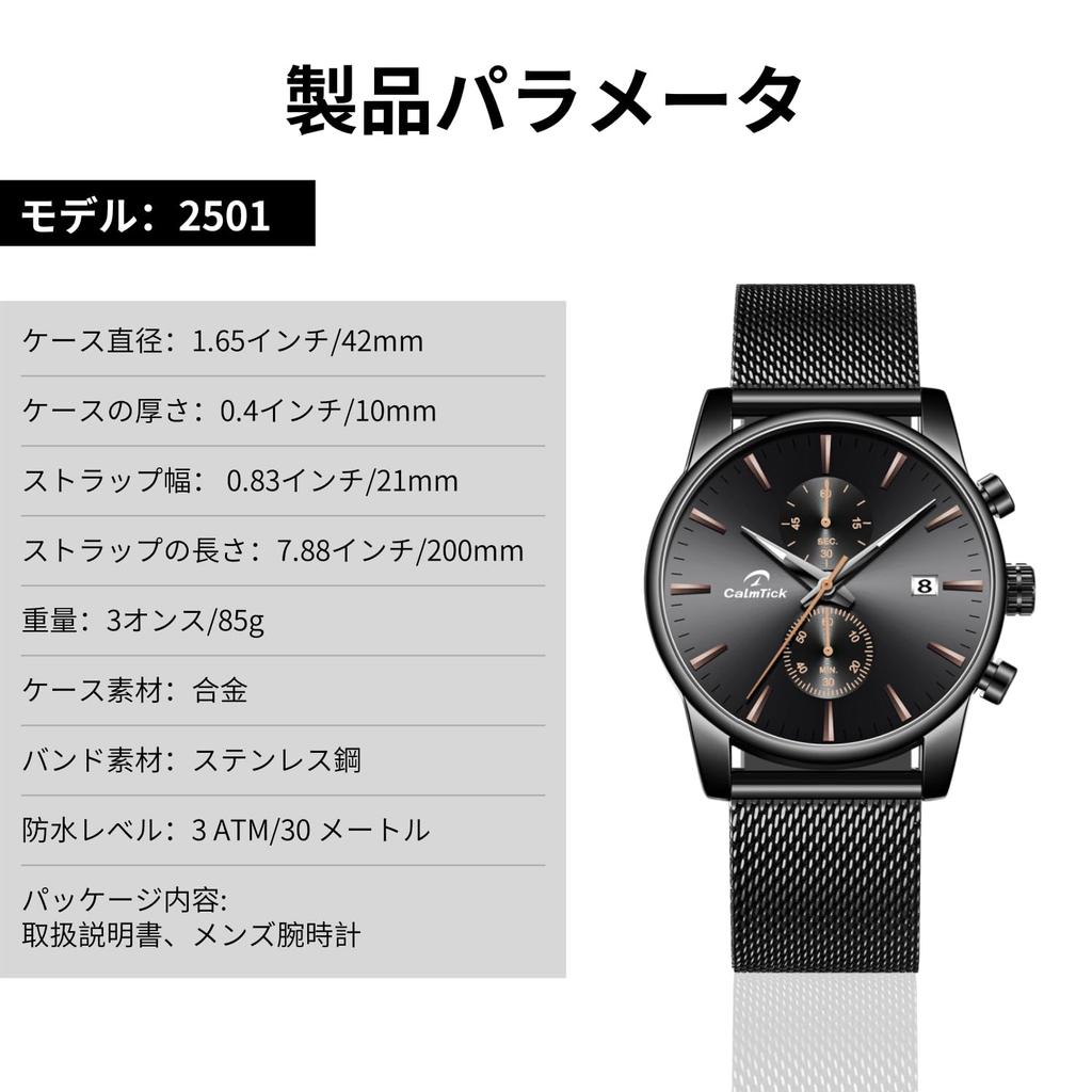 CalmTick Большой кварцевый с датой Водосветящийся Хронограф Стильная и популярная модель Розовый Черный Нержавеющая сталь Мужские часы Циферблат, Механизм, Отображение, Водонепроницаемость,