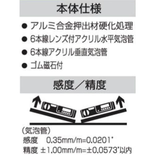 Ebisu Магнитный цифровой уровень ED-26DGLMN для цифрового измерения угла, серебристый, 2,6 см глубиной x 6,05 см высотой x 26 см шириной