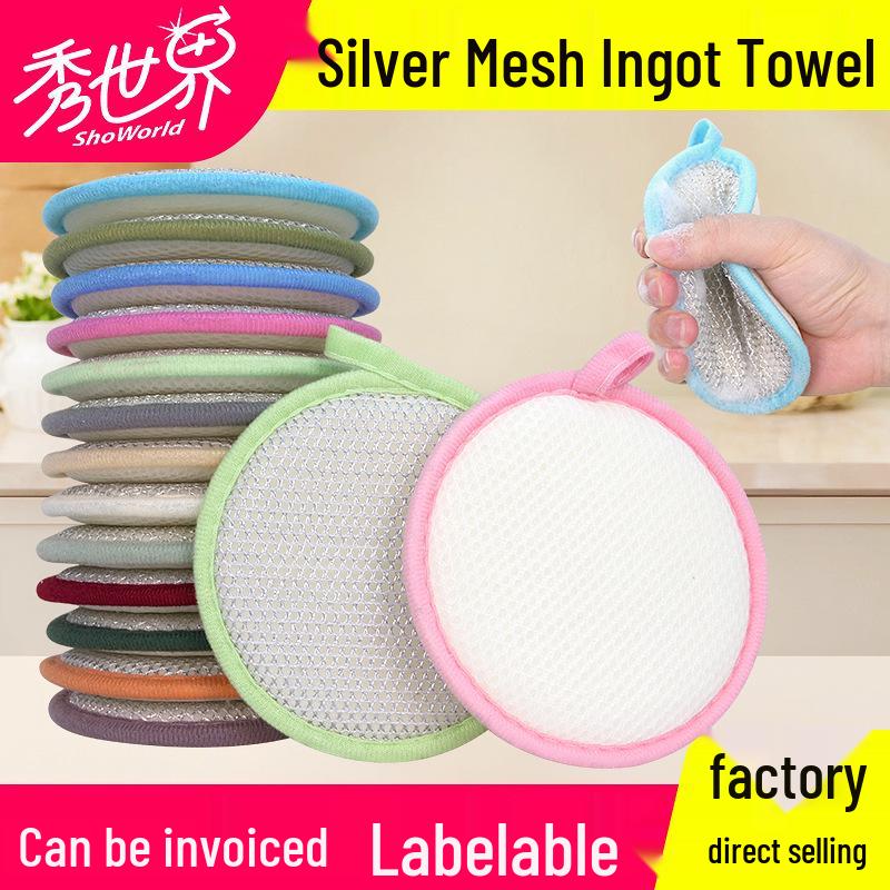 Yuanbao Double-Sided Absorbent Dishwashing Sponge Cloth
