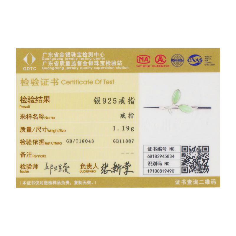 BAMOER 925 Sterling Silver Hope Green Tree Leaves Tree Buds Female Finger Rings