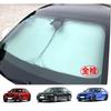 Солнцезащитный козырек на лобовое стекло автомобиля с чехлом для хранения Прочный материал 240T Автомобильный солнцезащитный козырек для защиты от УФ-лучей и солнечного тепла