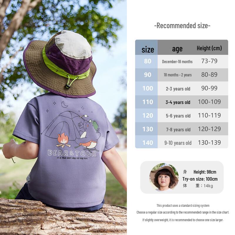 JELLYBABY Boys' Ice-Cool Breathable Graphic T-Shirt