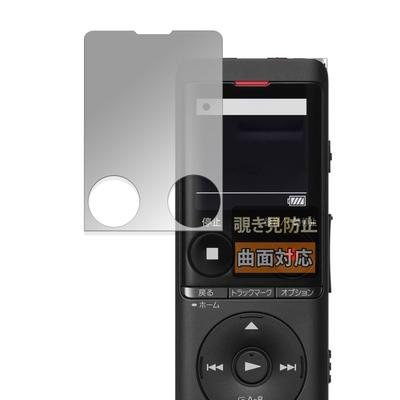 Защитная пленка FILMEXT для предотвращения заглядывания для SONY, совместимая с изогнутыми ультра-производимыми в Японии экранами серии ICD-UX570F, поверхности, прозрачная,