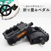 ISSHOUDOU Folding Pedals Black