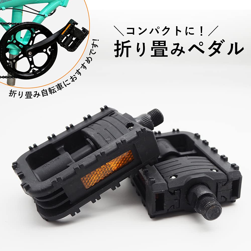 ISSHOUDOU Folding Pedals Black