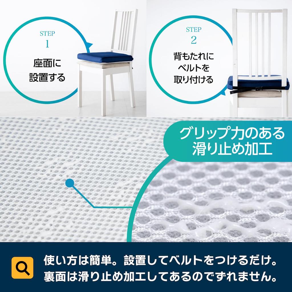 Seat Chair Pain In the Distributes Body with AZUREST Cushion, [No Buttocks] Non-stuffy, Pressure, Lightweight, Antibacterial, Odor-resistant,