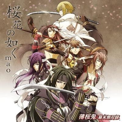 CD Ouka nogotoku PSP you soft haku GNCA7934 Япония АнимеИгра Б/У