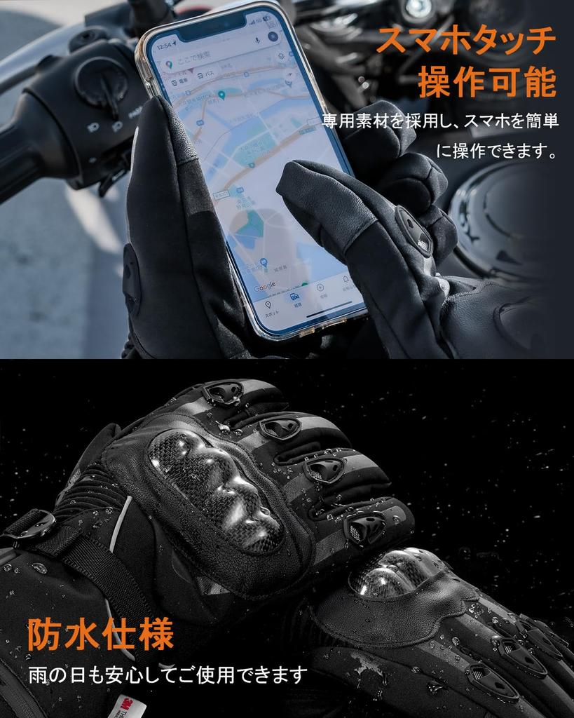 Heated Motorcycle Gloves with Two Heated Gloves and One Power Two Power Supply Smartphone 3 Temperature Fleece for Outdoor and Winter Size Cord,