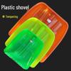 JNL Tempered Plastic Multi-Purpose Shovel