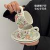 Ретро Нишевая Керамическая Кофейная Чашка Ирис, Британский Цветочный Чайный Набор: Чайник и Чашка, Памятный Сувенир для Девушек Высокой Ценности