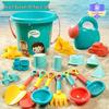 Martin brother Набор детских пляжных игрушек из 18 предметов