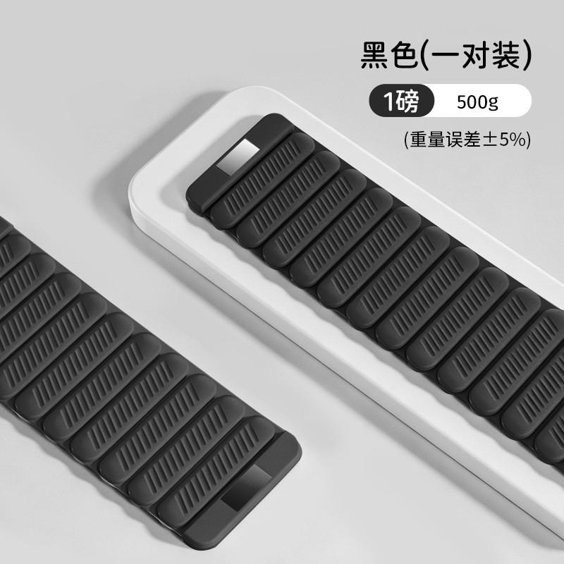 Magnetic Wrist Weights Fitness Training - Silicone Anti-Slip Adjustable Weighted Wristbands Gym Running Workout