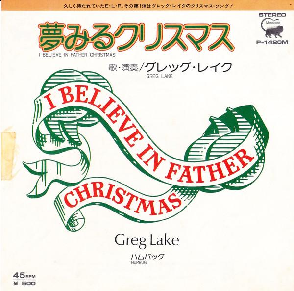 7-дюймовая пластинка ГРЕГ ЛЕЙК I Believe In Father Christmas Hum P1420M MANTICORE 1975 Япония Рок Б/у