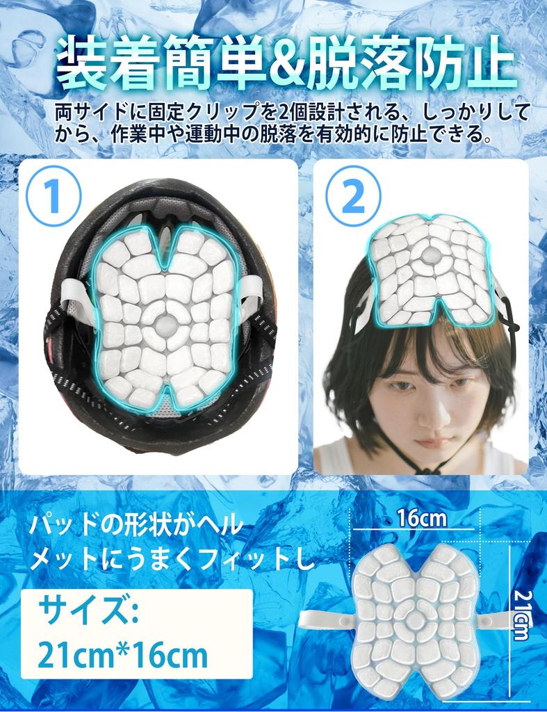 Шляпа Ледяная Шляпа Охлаждающая Подкладка для Шлема Популярная Новинка Улучшенная PCM Тепло Голова PCM Охлаждение Лед Лед Голова Велосипедная Ледяная Шапка Горный Комьютинг Рюкзак, [2025