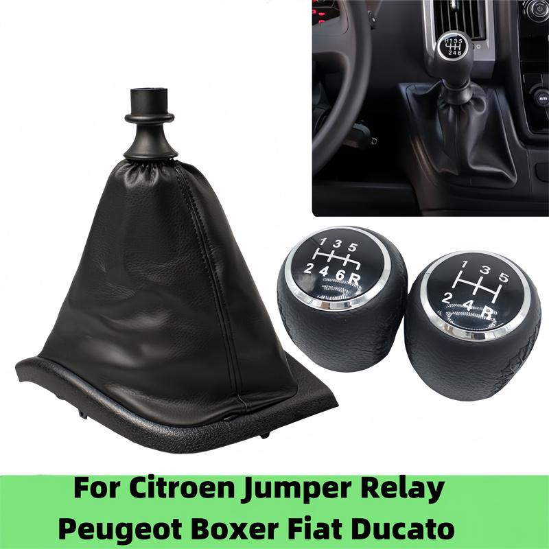 Чехол для ручки переключения передач, чехол для реле Citroen Jumper Peugeot Boxer Fiat Ducato